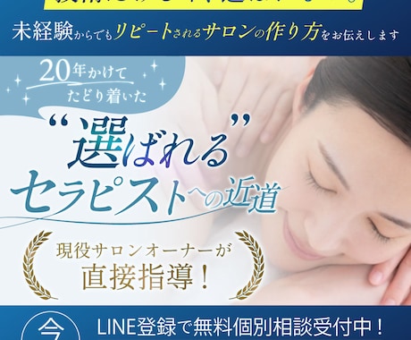 女性向けバナー・ヘッダーなど作ります バナー/ヘッダ/EC商品画像/チャンネルアート/インスタ広告 イメージ2