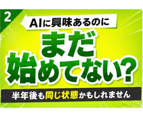 Claude Code入門編、初期設定教えます もう出遅れるなAI初心者が最短でClaude Codeを起動 イメージ2