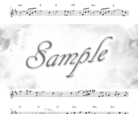手書きの楽譜等を楽譜ソフトで作成します ご要望をお聞きし、見やすい楽譜に致します。 イメージ2
