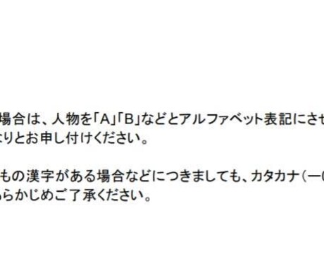 1分50円〜安く・早く・丁寧に文字起こしいたします 動画または音声の文字起こしをします！ イメージ2