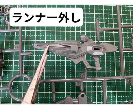 初めての方にオススメ！ガンプラ製作手伝います プラモを1から作るのにハードルがある方のサポートをします イメージ2