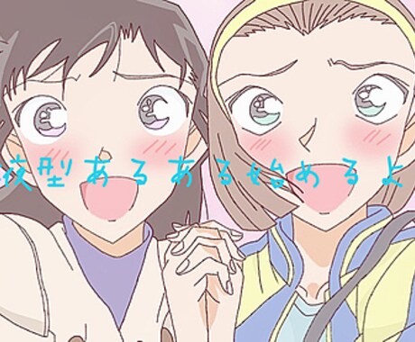 血液型占いを「メイン」にさせていただきます と言えど 性格と血液型は別なので、特殊な方法やらせて頂きます イメージ1