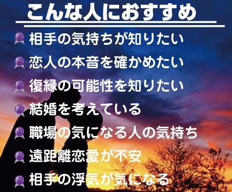 神秘のチャネリング✨相手の気持ちと未来を占います タロットで深層の潜在意識へとアクセスし、真実を導き出します イメージ2