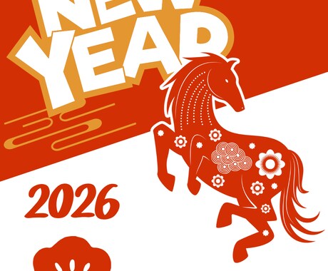 あなただけの“伝わる年賀状”を一緒に作ります 心を込めたオリジナル年賀状。想いが届く一枚を。 イメージ2
