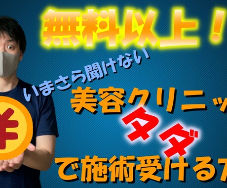 YouTube、ショート動画、講義動画編集致します サムネイル、テロップ、カット、補足説明、丁寧に対応します！ イメージ2