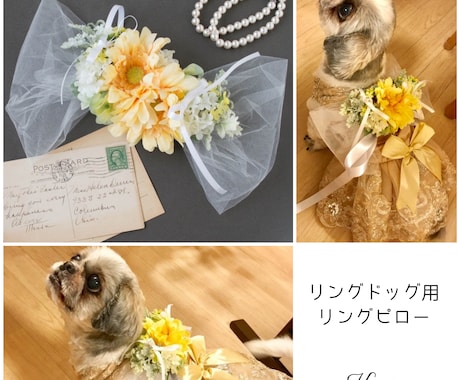 結婚式のリングドッグ用リングピローを制作します ～愛犬と一緒に過ごす結婚式～（リュックサックタイプ） イメージ1