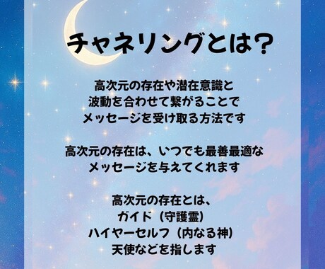 １分から♡彼との結婚/2人の重なり合う未来を視ます 霊感タロット×チャネリングで彼の気持ち/今後の流れを読み解き イメージ2