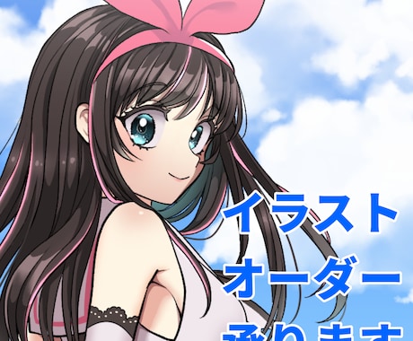 イラストオーダー承ります イメージ1
