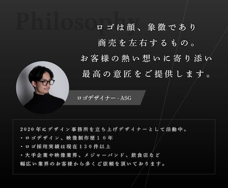 印象的で粋なロゴを制作いたします 3案提案 | 商用利用可 | VI・AIデータ込み イメージ2