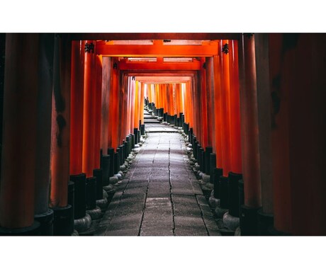願望成就●紫微斗数●貴方だけの神社参拝方位教えます 命盤にある吉方位、凶方位、秘伝参拝法まで教えます イメージ2