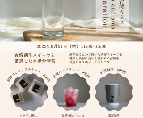 フライヤー承ります 格安でお願いしたい方必見です！ イメージ2