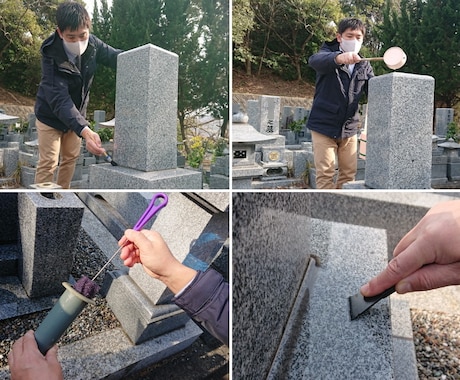 おはかもり・山口県内のお墓参り心をこめて代行します コロナ感染症のリスクが高いから…お墓参りのお困りごとを解決 イメージ2