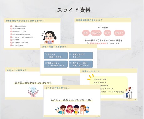 CANVAで伝わる資料制作します 見やすく整え、伝わる資料制作します イメージ2