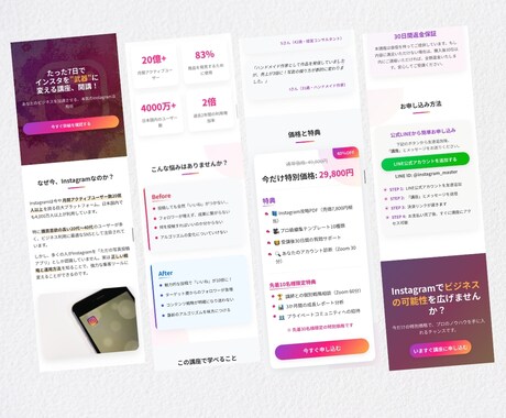 初心者向けのLPテンプレ（ガイド付き）を販売します 編集ラクラク！販売準備がすぐ整うLPテンプレ！ イメージ2