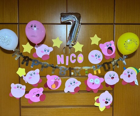 小さなお子様やご家族の為に一生懸命お作り致します 大切な方が喜んでいただけますように… イメージ2