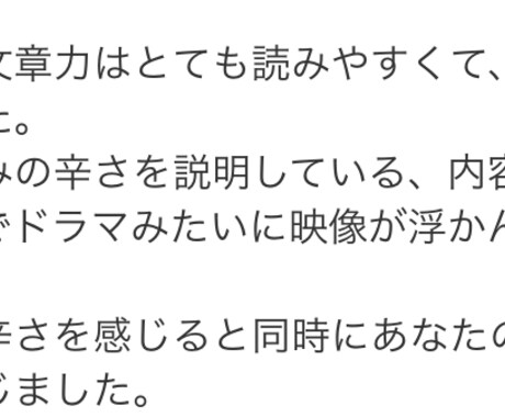 メンヘラ不登校のJKが記事を書きます リアルな記事が欲しい方必見です。 イメージ2