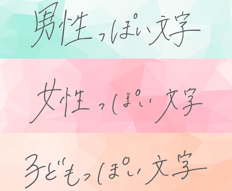 手書きの温かみを大切に。あなたの想いを表現します 【相談無料！】一文字ずつ、心を込めて制作させていただきます。 イメージ2