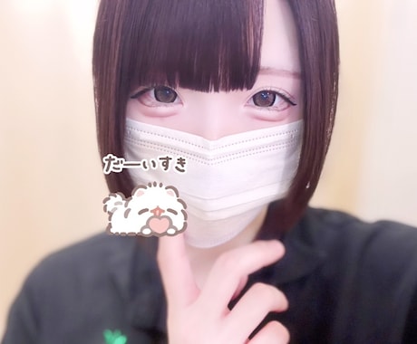 JKが貴方だけに1時間集中返信♡即レスしちゃいます マジでなんでも大丈夫です！キャラ設定、タメ口設定可能です♡ イメージ1