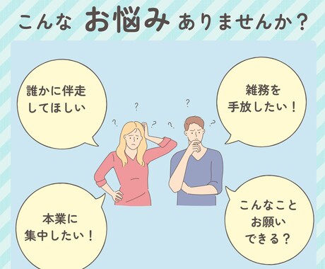 オンライン秘書、丁寧にサポートします 接客歴・事務歴を活かし、心地よいサポートを提供します。 イメージ2
