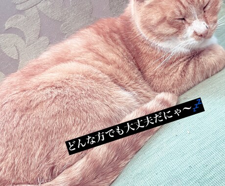 あなたのご相談、お悩み僕も一緒に考えます 秘密厳守！老若男女どなたでも！あなたの心の拠り所に！ イメージ2