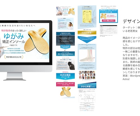 売れる女性向けLP制作します 訪問者に伝わるLP制作/ご予算内での制作ご相談ください イメージ2