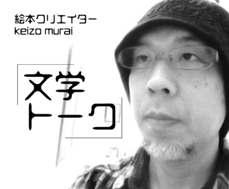 フランツカフカの読書会！文学を基礎から学べます フランツカフカの人生や作品について解説！オンライン読書会です イメージ1