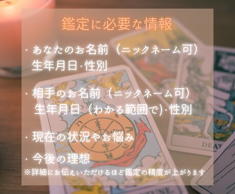 結ばれる縁を【タロット×月光霊視 】で読み解きます 運命のご縁を霊視で読み解き、幸せな結婚へ導きます。 イメージ2