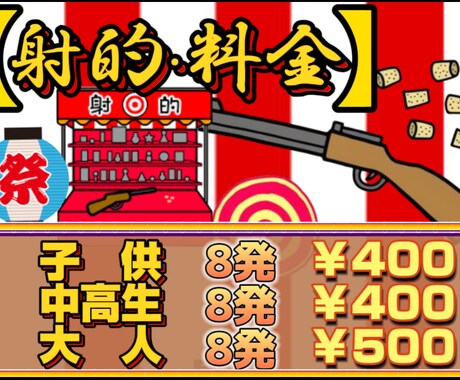 お店で大活躍できるポップをお作りします 満足いくモノを提供します！お店で大活躍間違えなし！ イメージ2