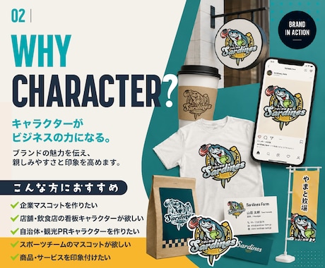 企業・サービスを印象づけるキャラクターを制作します 制作実績1500件以上！プロが理想のキャラクターを制作 イメージ2