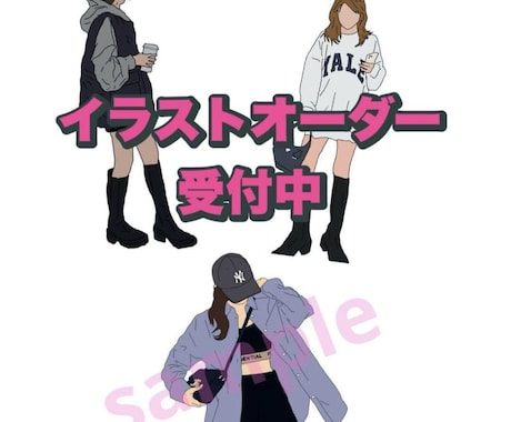 世界にひとつだけの線画、描きます SNSアイコンやプロフィールに使えるシンプルでおしゃれな線画 イメージ1