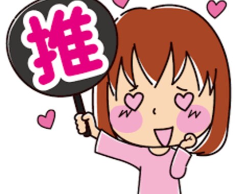 日々のストレス愚痴の吐口になります 百貨店販売員が仕事の愚痴でも好きなことでも聞きますﾐﾐ イメージ2