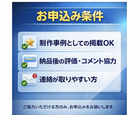 ラフ案を無料作成し意見をすり合わせてから制作します HP部門立ち上げにつき特別価格 イメージ2