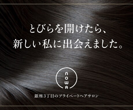 キャッチコピー・ネーミング・ボディコピー考えます 5案、無料修正2回までご提案いたします イメージ1