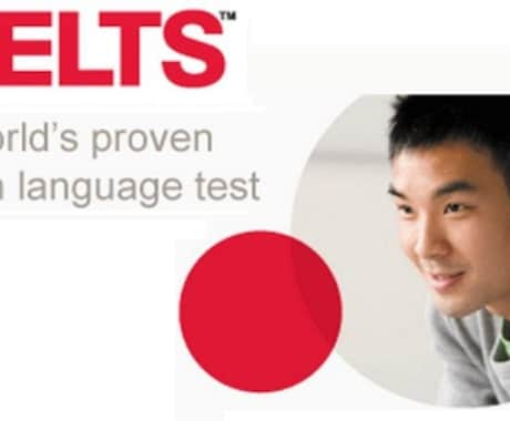 IELTS試験を受ける方に対策＆Writingのアドバイスします。 イメージ1