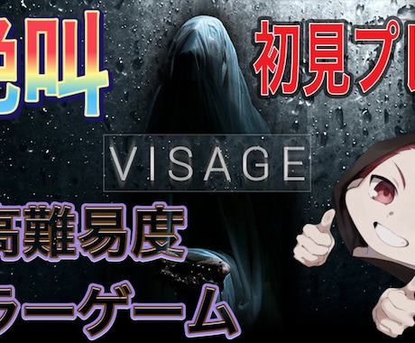 動画編集、サムネイル作ります お客さんが納得するまで、修正します！納期守ります！ イメージ1