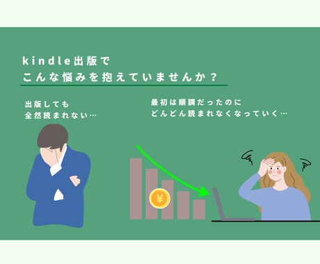 kindle出版のタイトルのつけ方教えます SEO対策の要となるタイトルのつけ方をわかりやすく学べます イメージ2