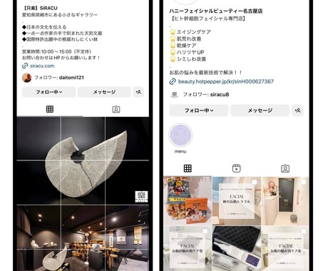 Instagramの新規立ち上げ代行します 手につかないけどやらなければいけない面倒な作業お任せ下さい。 イメージ2