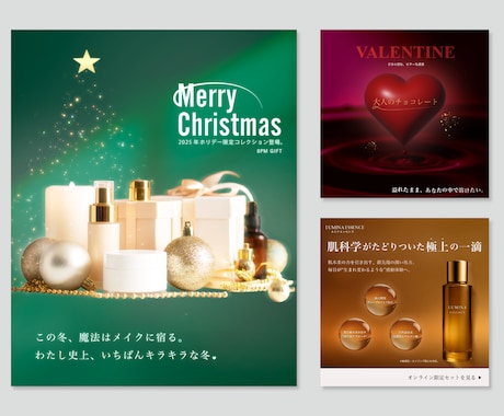 バナー広告・Instagram画像など制作します 色彩検定1級デザイナーがつくる、魅力が伝わる広告デザイン イメージ2