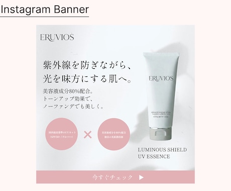 女性の心を掴む！WEB画像制作、承ります 丁寧かつ迅速対応／修正1回無料／1週間〜10日で納品 イメージ2