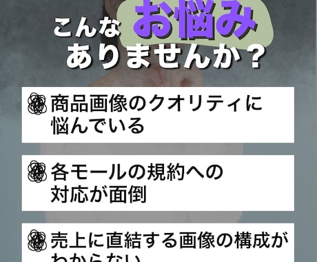 Amazon/楽天/Yahoo|商品画像制作します スマホ写真もプロ品質へ補正。EC画像セットを一括構築 イメージ2