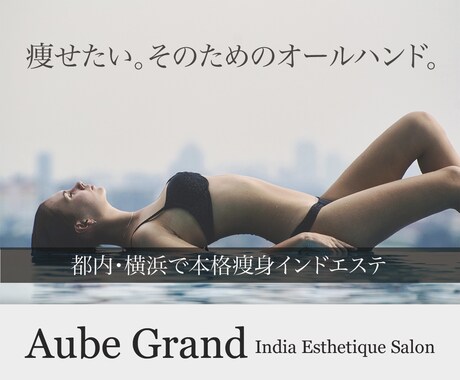 先着5名様限定！バナー・ヘッダー格安作成します 期間限定格安！売れる・効果が出るデザイン、お任せください！ イメージ2