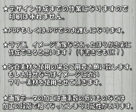 店頭POP、商品販促POPなどを作成致します いい感じのPOPを作りたいけどPC苦手！という方にお勧めです イメージ2