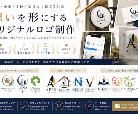 高級感のある店舗・企業ロゴをオリジナル制作します イメージ1