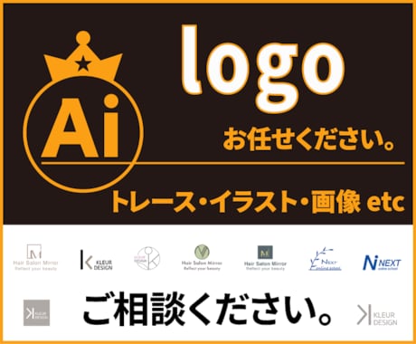 想いを形にしたロゴ・名刺デザインします 初めてロゴ・名刺を作る。心機一転でロゴ・名刺を新しくする！ イメージ1