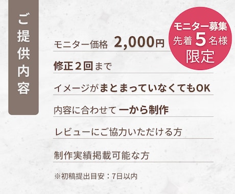 初回特別価格でインスタ投稿デザイン制作します 先着5名様限定｜特別価格モニター募集 イメージ2