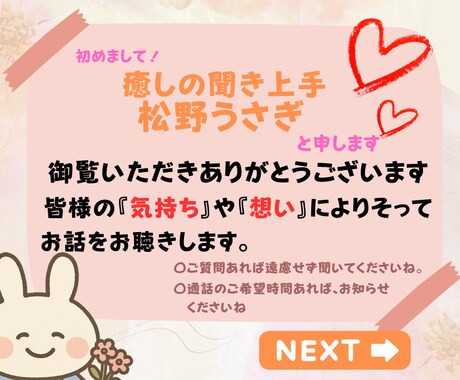 片思い中のあの人❤️あなたの相性占います あなたの恋の行方を丁寧に占います✨ イメージ2