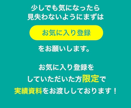 お客様が思わず褒めてしまうサイトを論理的に作ります 1000社以上のサイトを研究して築いた論理的なサイト作り イメージ2