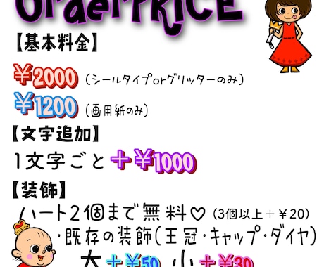 ライブで使用するうちわ文字の制作をさせて頂きます 目立って可愛い♡自分だけのオリジナルうちわ文字を制作します♡