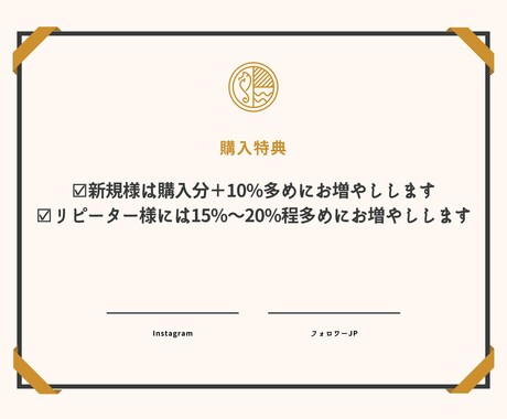 Instagram日本人フォロワー増加させます 【120日間減少保証】★限定特典付★ イメージ2