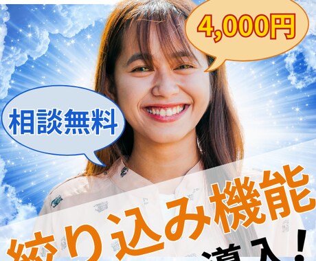ワードプレスでカテゴリー絞り込み機能を導入します 相談無料・1日〜5日でスピード納品！初心者さんも安心です！ イメージ1